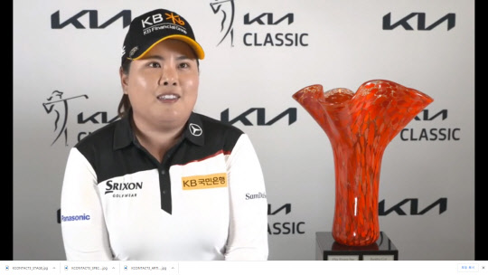 박인비  [LPGA 트위터]